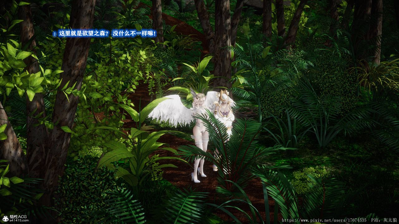 [3D]混乱的平行世界第09话