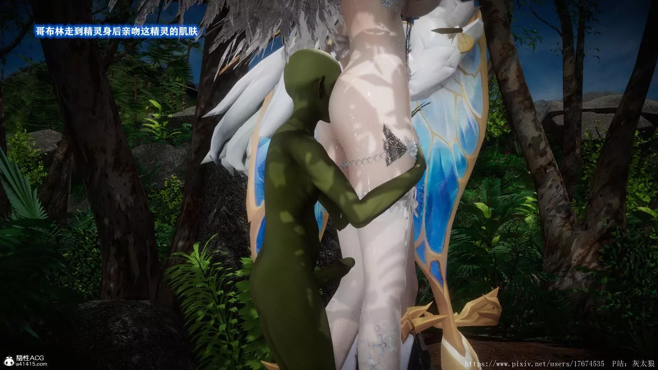 [3D]混亂的平行世界第09話