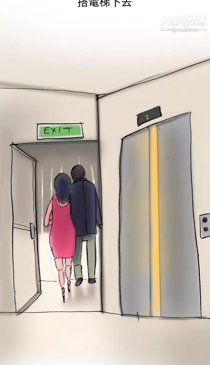 秘密Story第三季-20蚱蜢情侣[上] - 图片 10