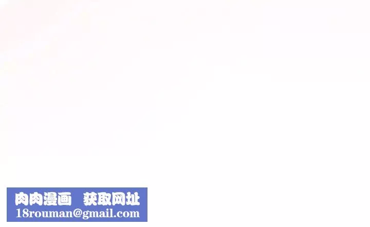 越界的青梅竹馬第44話