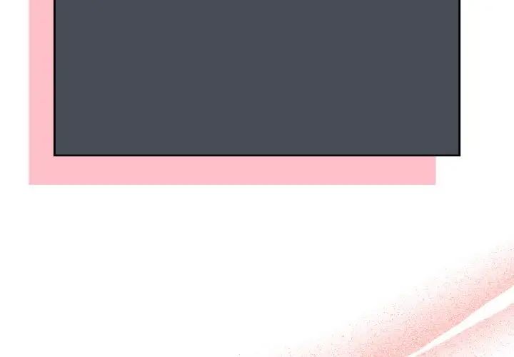 越界的青梅竹馬第45話