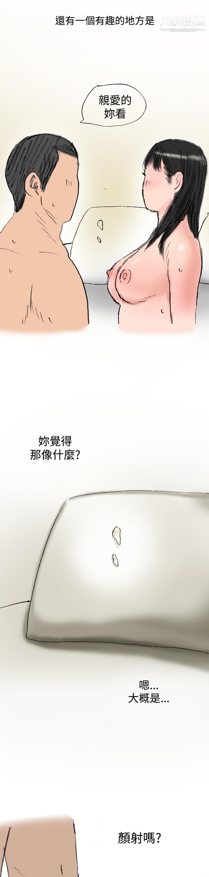 秘密Story第三季21蚱蜢情侣[下]