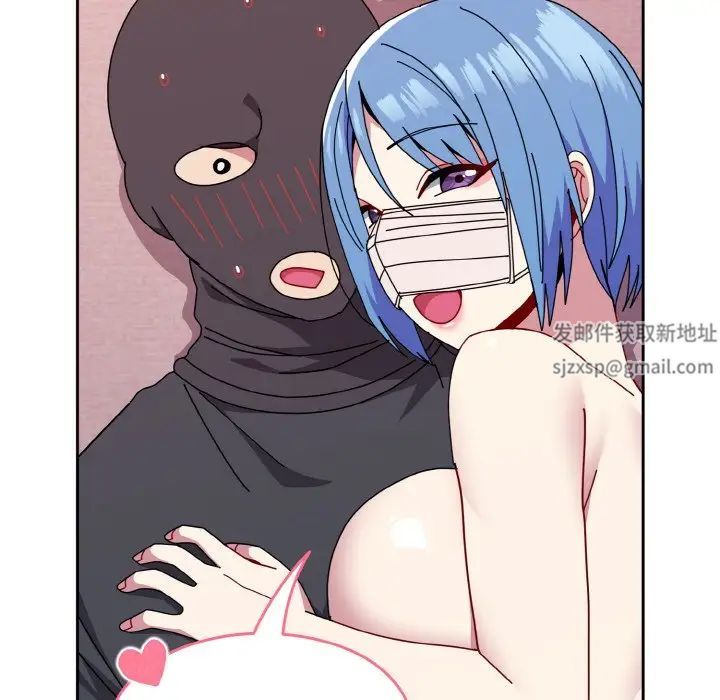 越界的青梅竹馬第45話