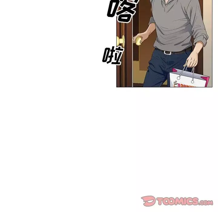 危險水位第39话