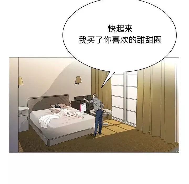 危险水位-第39话 - 图片 28