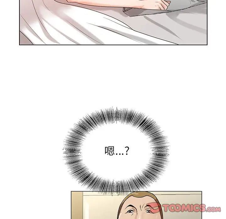 危險水位第39话