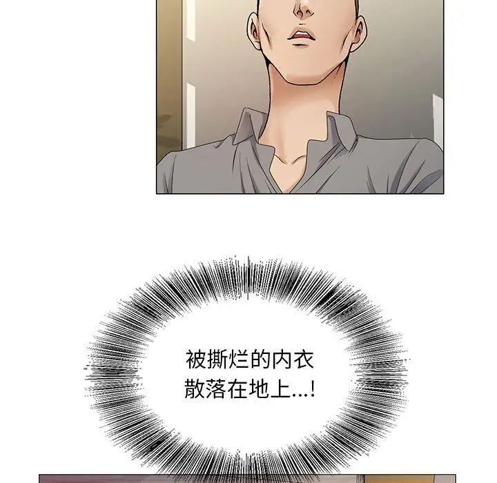 危险水位第39话