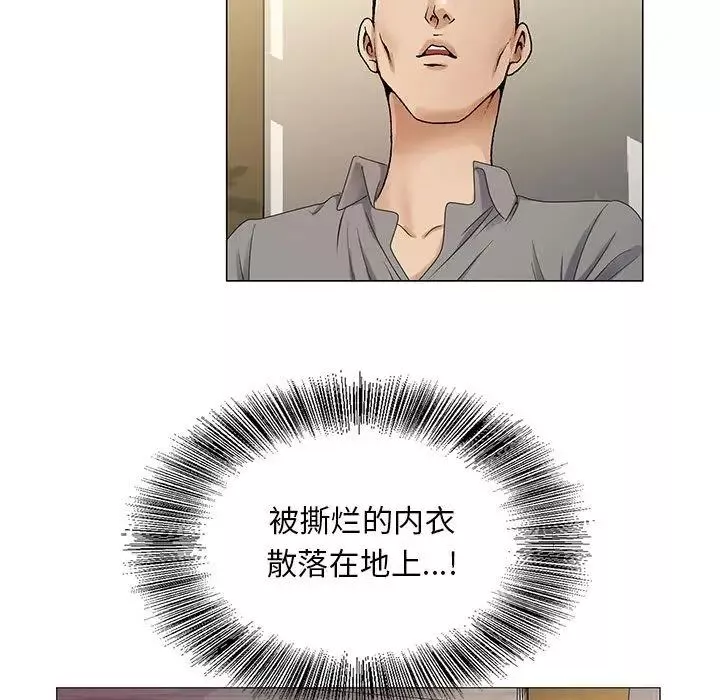 危險水位第39话
