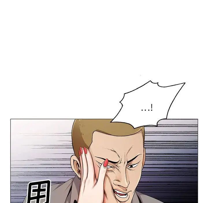 危险水位第39话