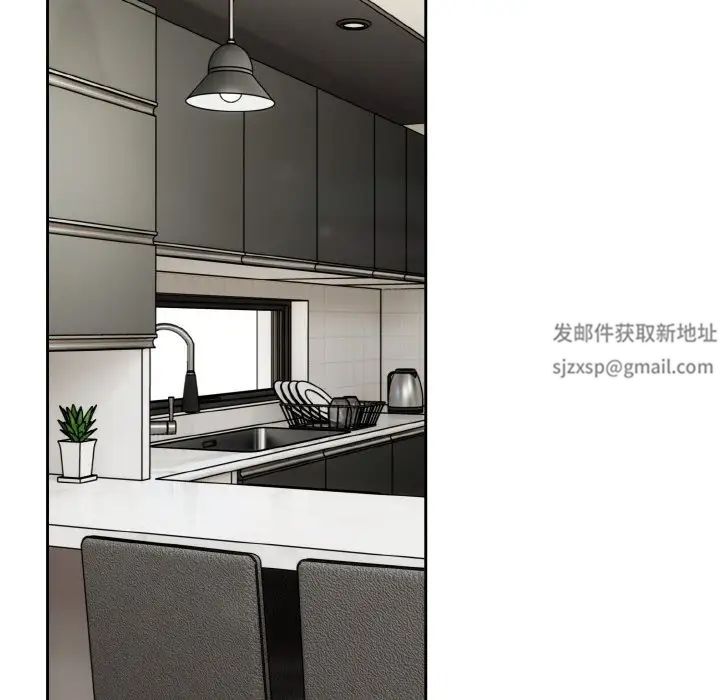 越界的青梅竹马第45话