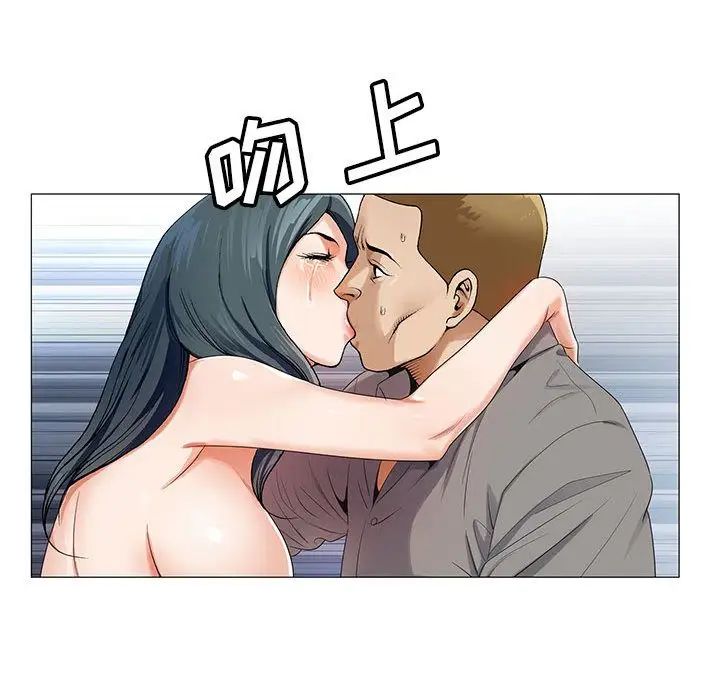 危险水位第39话