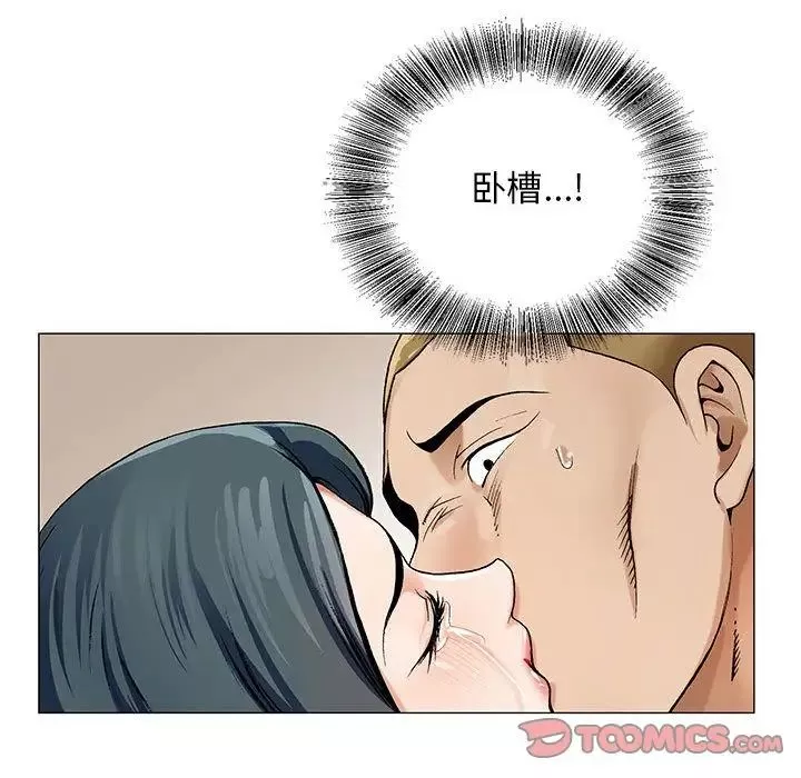 危險水位第39话