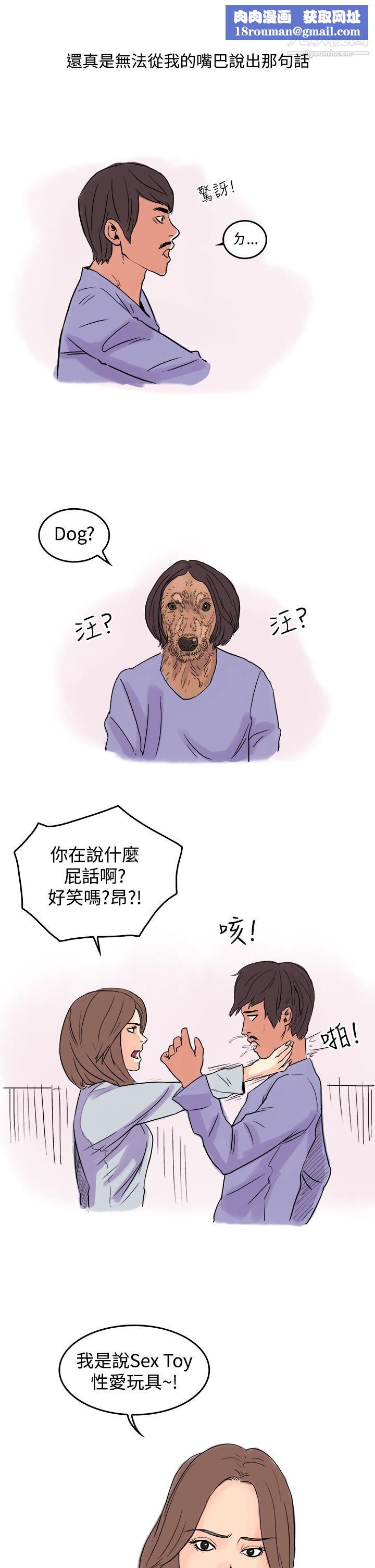 秘密Story第三季23爱情长跑的秘诀[下]