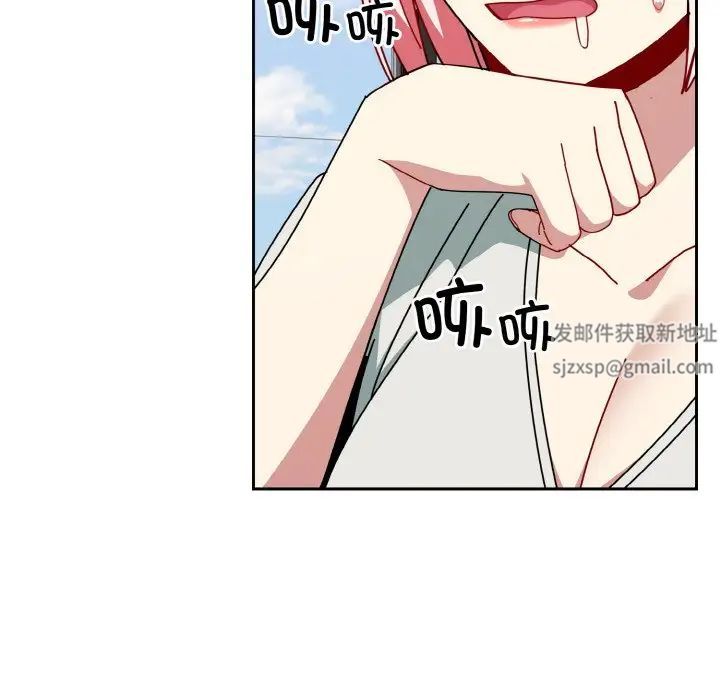 越界的青梅竹马第45话