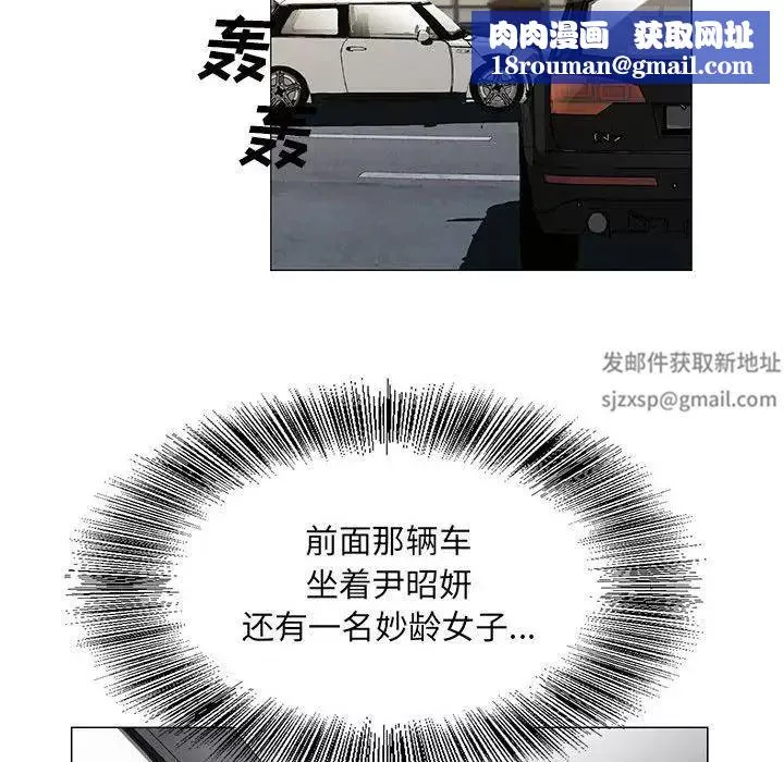 危险水位-第39话 - 图片 61