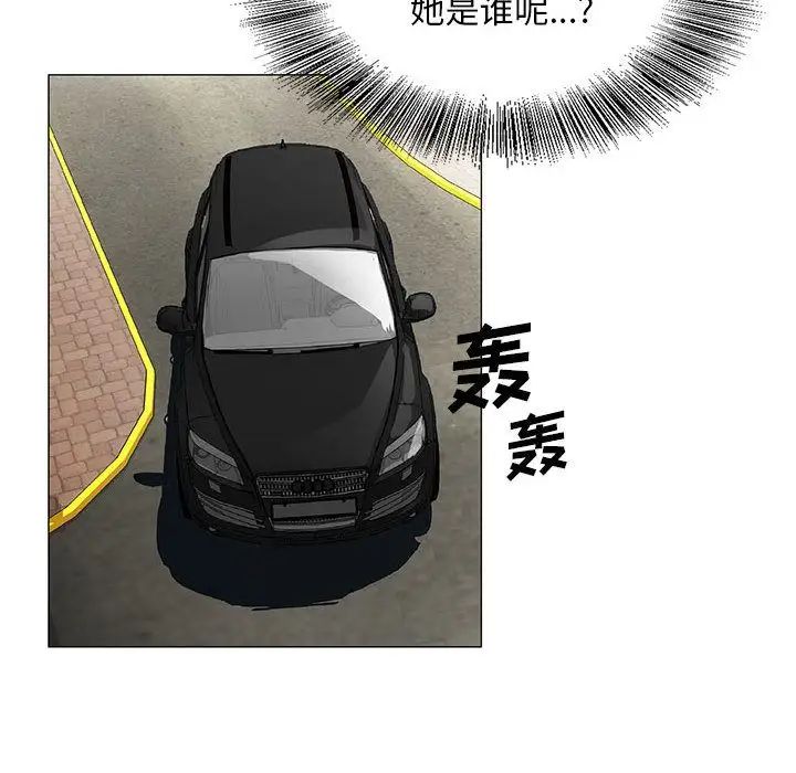 危险水位第39话