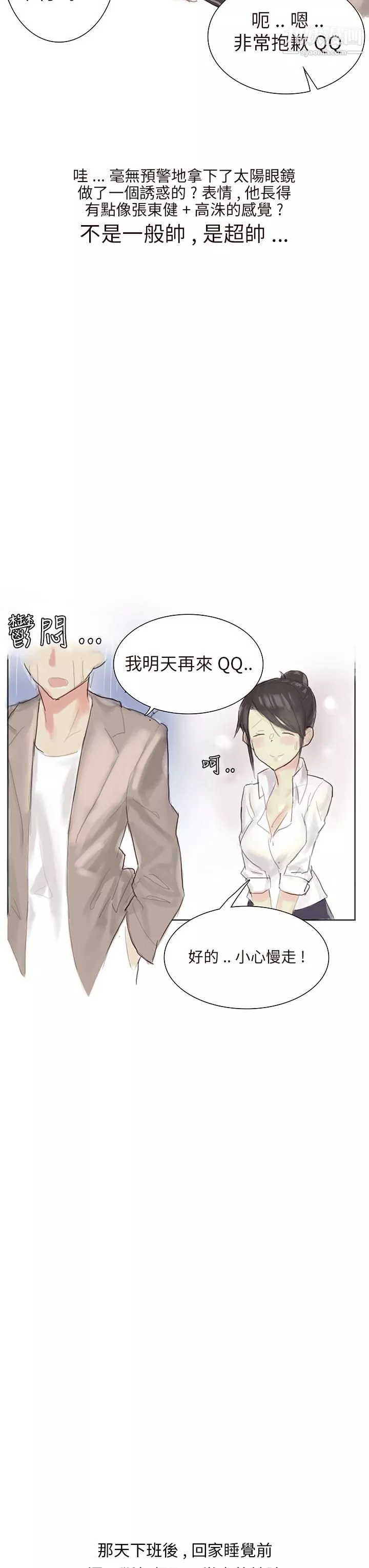 秘密Story第三季24汽車銷售員的秘密故事[上]