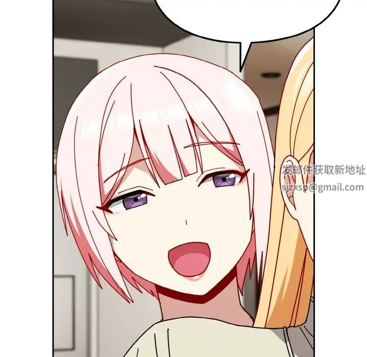 越界的青梅竹馬第45話