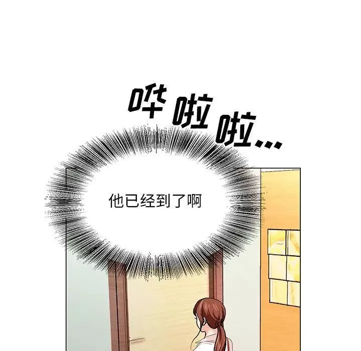 危險水位第39话