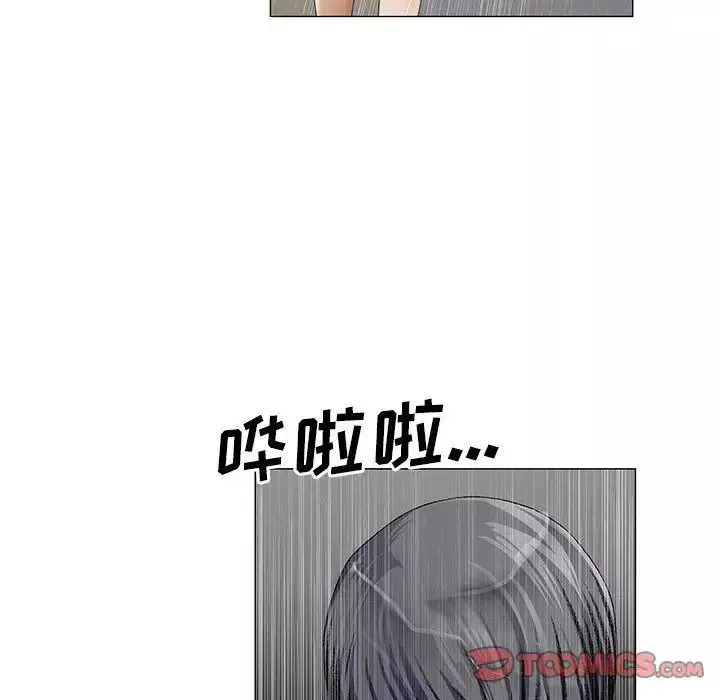 危险水位-第39话 - 图片 74