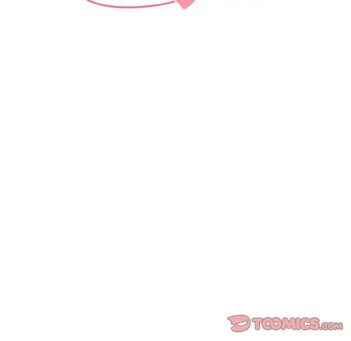 越界的青梅竹马第45话