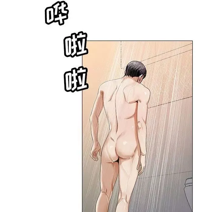 危險水位第39话