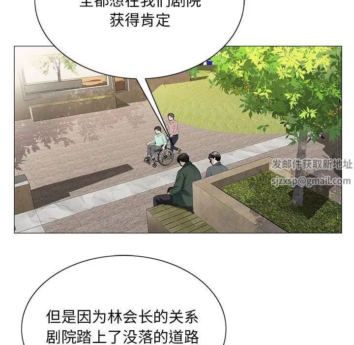 危险水位第39话