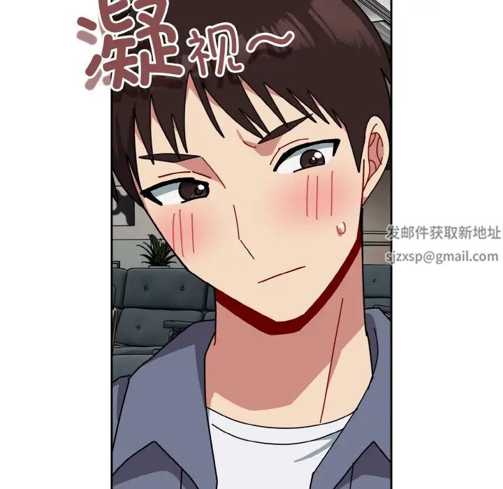 越界的青梅竹马第45话