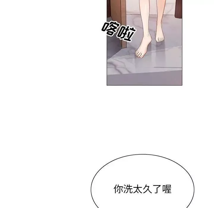 危險水位第39话