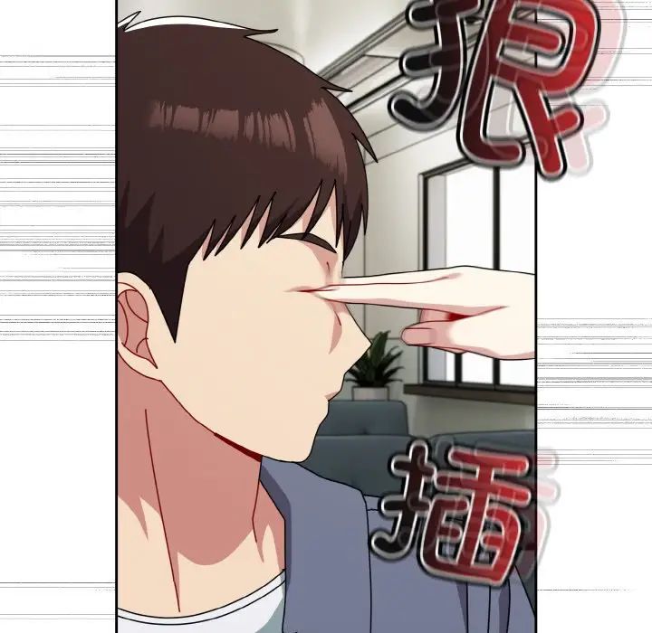 越界的青梅竹马第45话