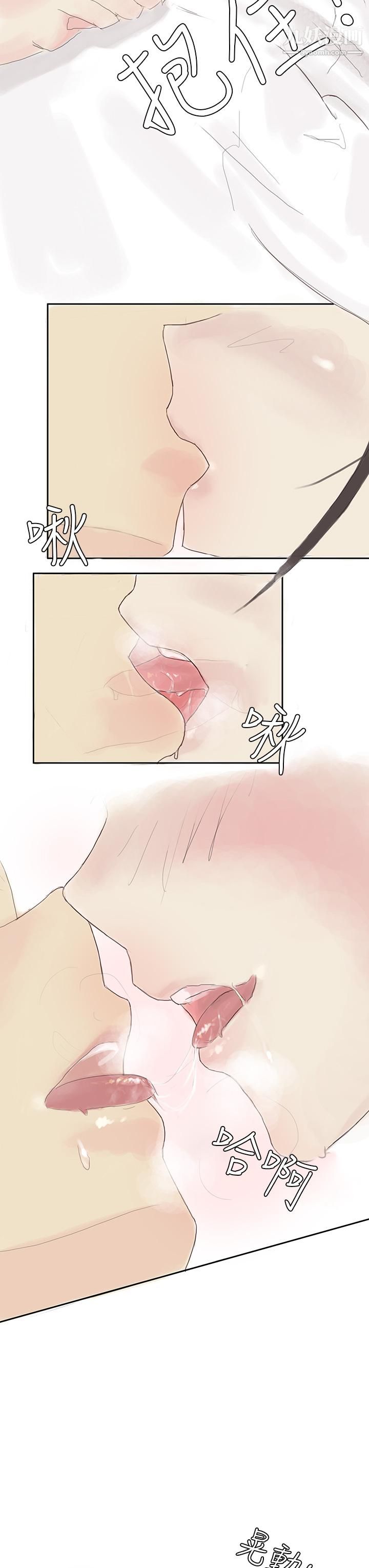 秘密Story第三季25汽车销售员的秘密故事[下]