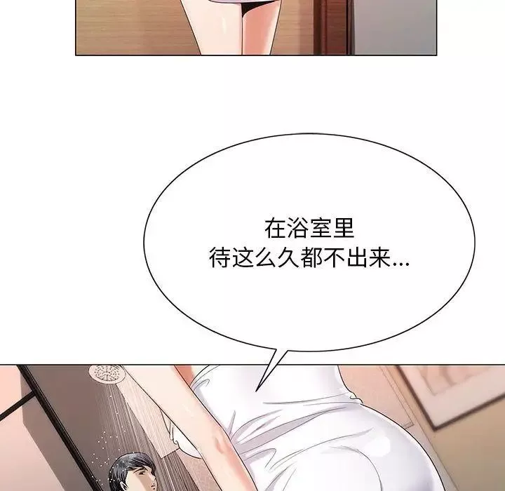危险水位-第39话 - 图片 91