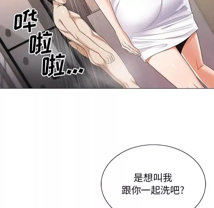 危險水位第39话