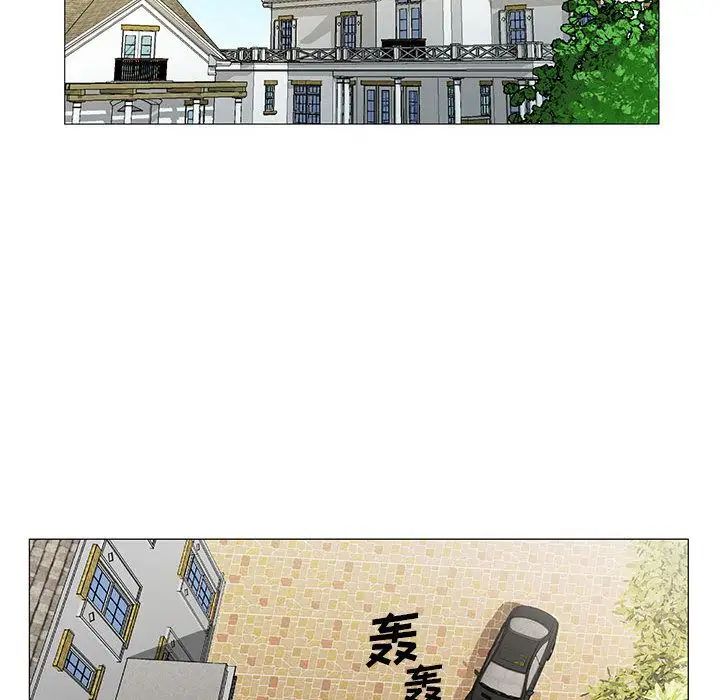 危險水位第39话