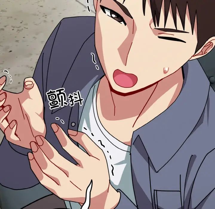 越界的青梅竹馬第45話