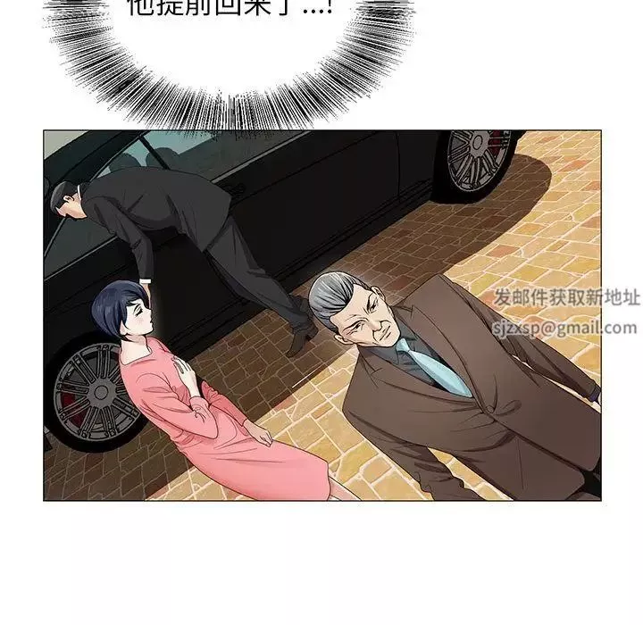 危险水位-第39话 - 图片 100