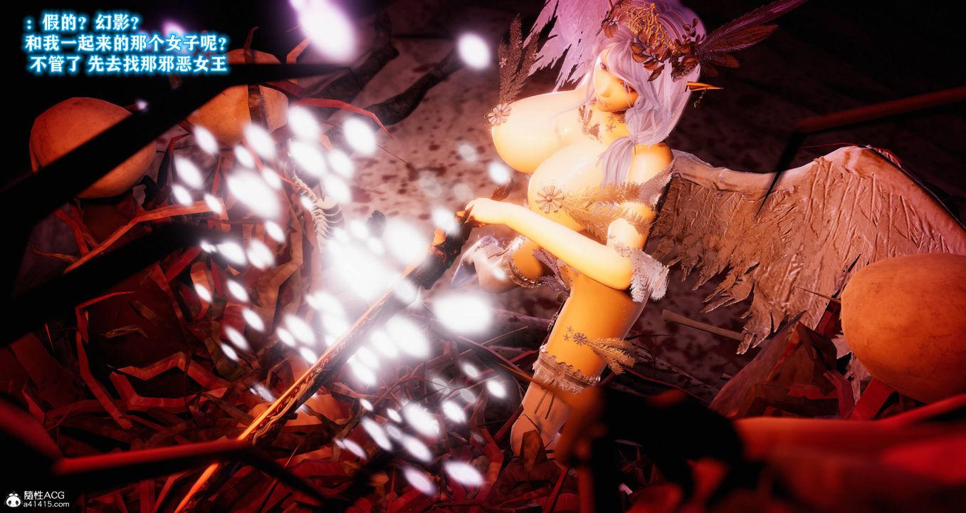 [3D]混乱的平行世界第10话