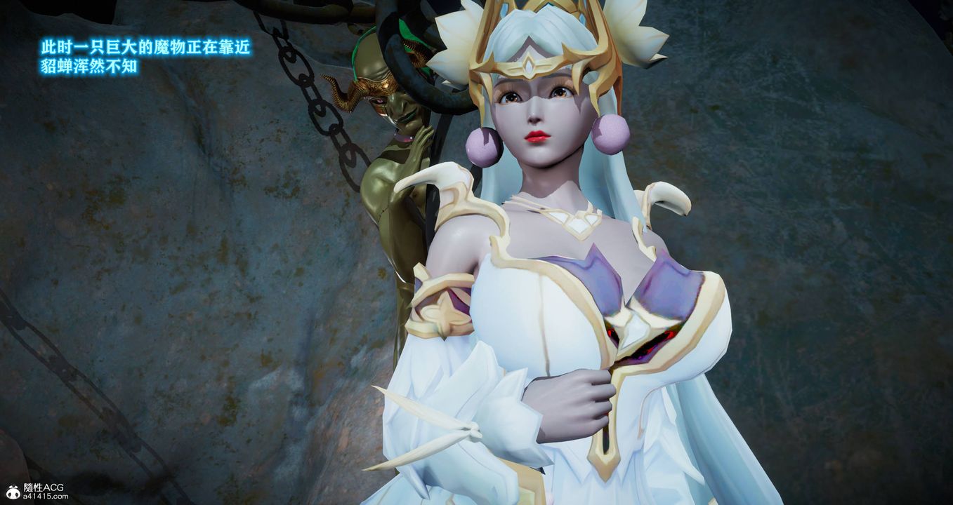 [3D]混乱的平行世界第10话