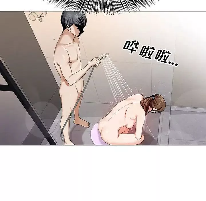 危險水位第39话