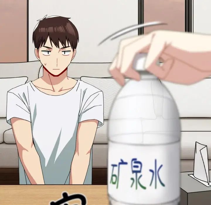 越界的青梅竹馬第46話