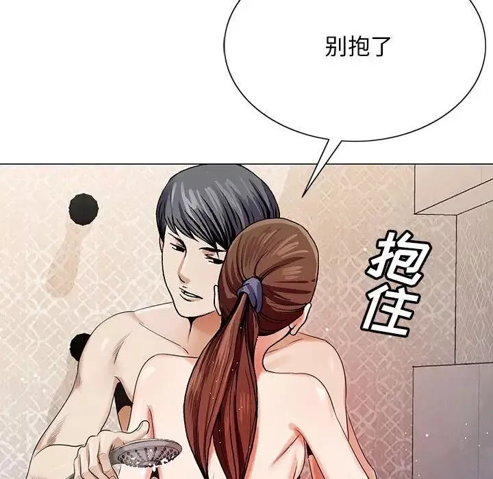 危险水位-第39话 - 图片 116
