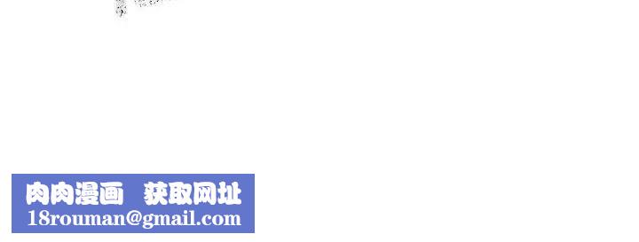 危险水位第39话