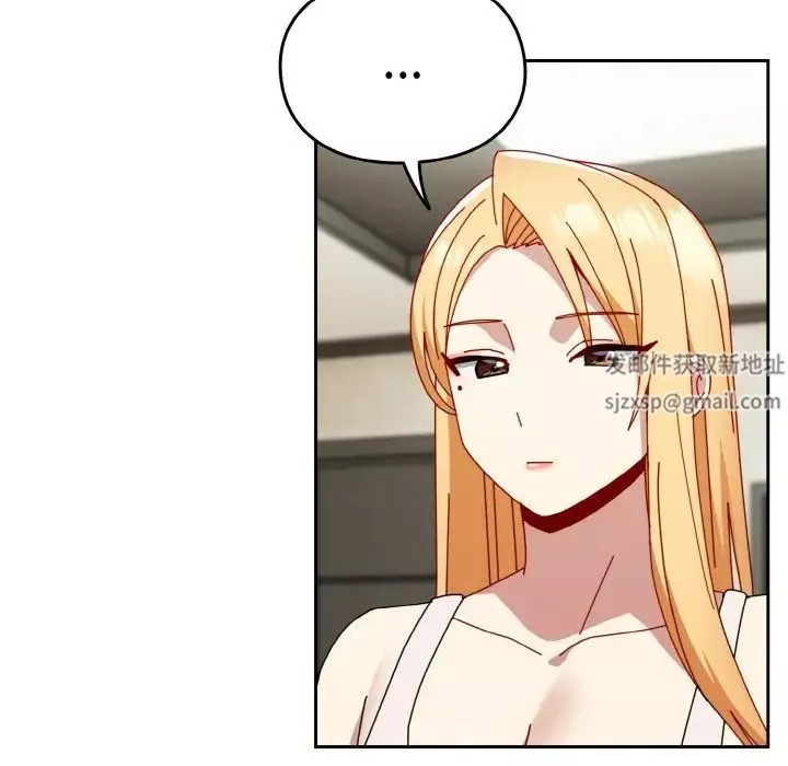 越界的青梅竹馬第46話
