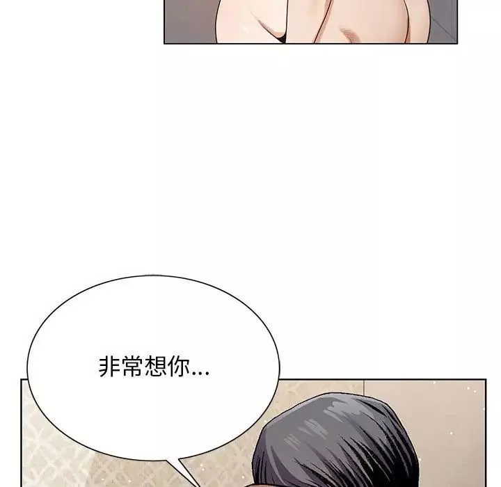 危险水位-第40话 - 图片 9