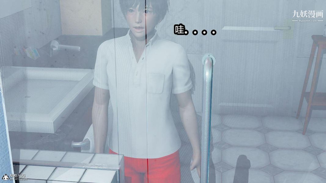 人妻舅妈淫堕记[3D]第02话