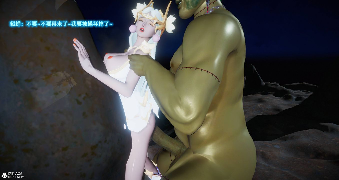 [3D]混乱的平行世界第10话