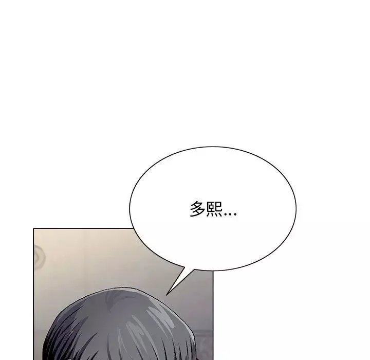危險水位第40话