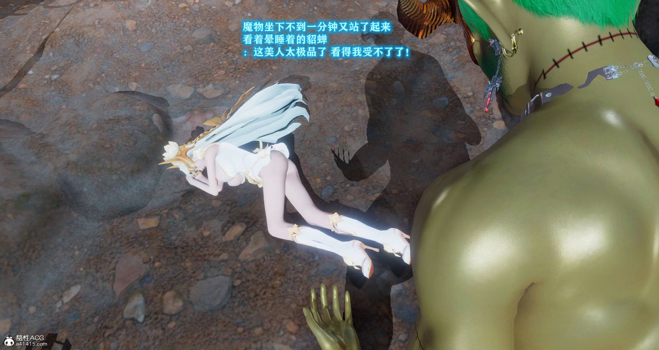 [3D]混乱的平行世界第10话