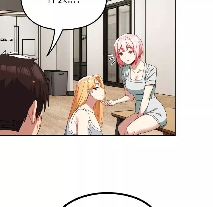 越界的青梅竹馬第46話