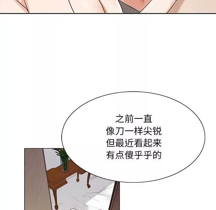 危险水位-第40话 - 图片 28